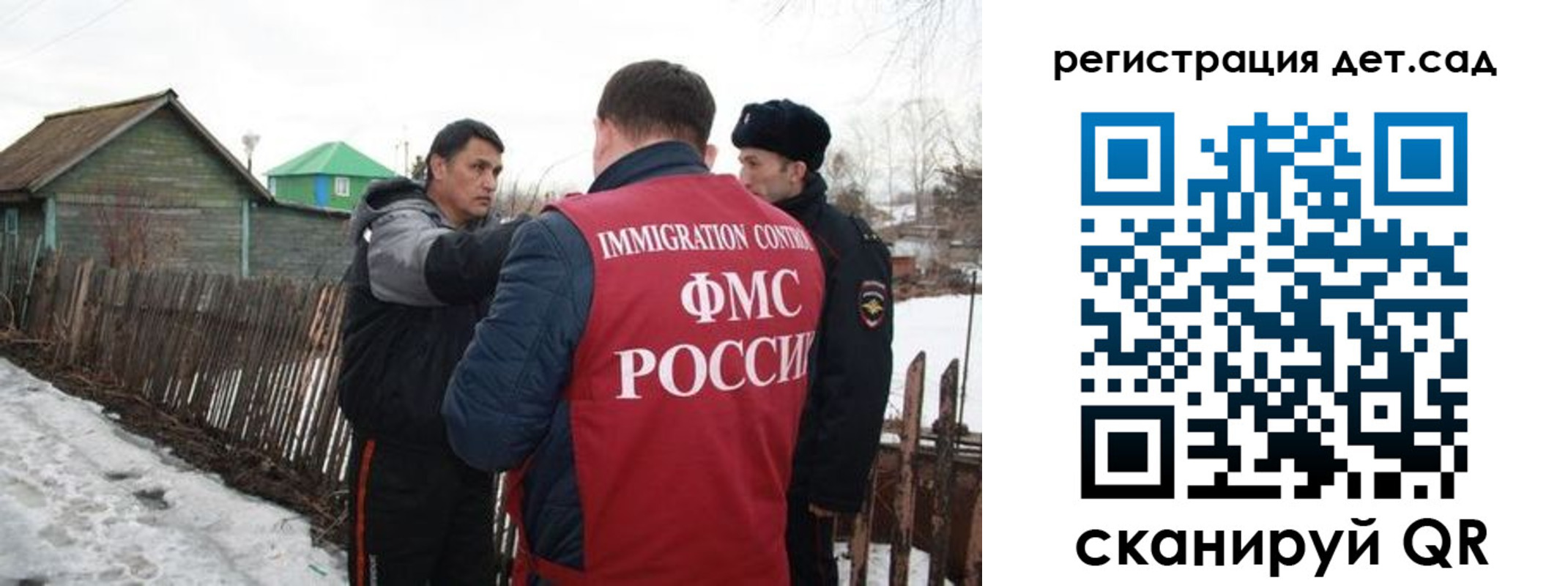 временная регистрация поиск в Осе